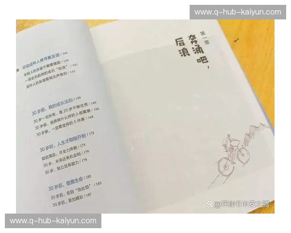 回合数：把握节奏，赢得人生与游戏的每一回