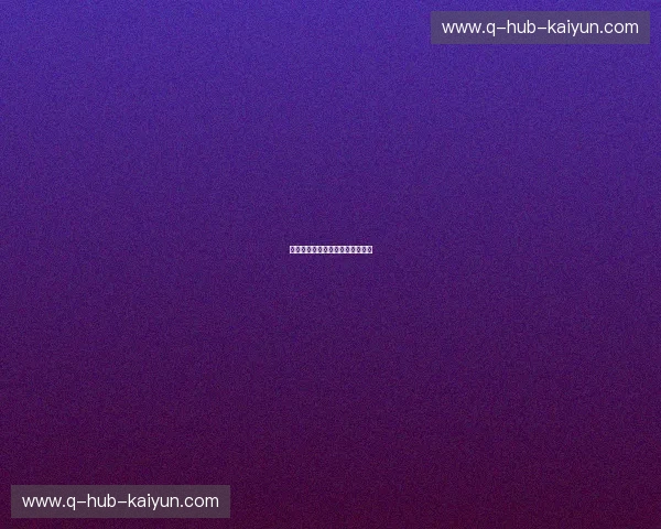 比分太阳：点燃赛场热情的新选择